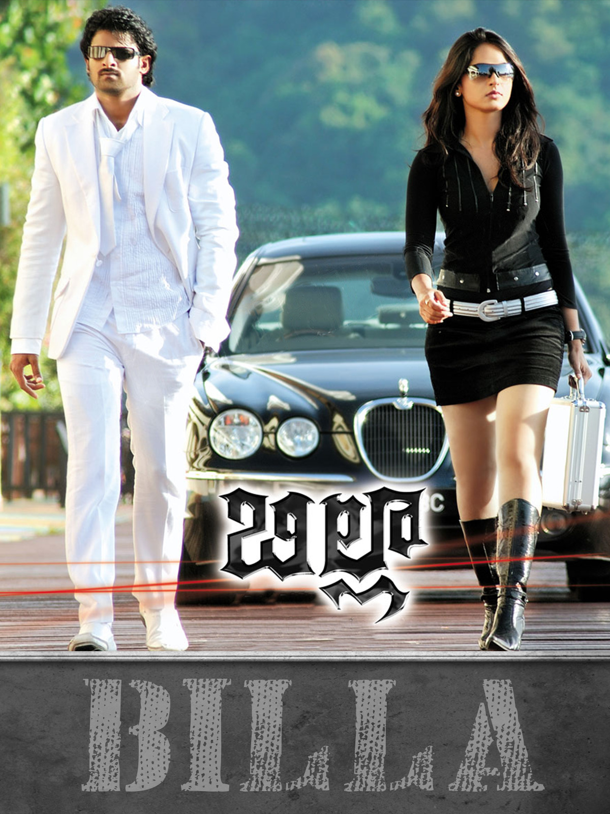 Billa