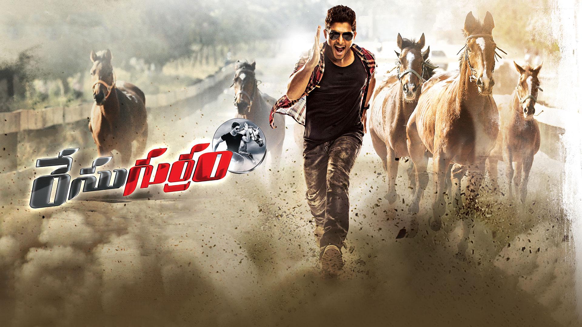 Race Gurram