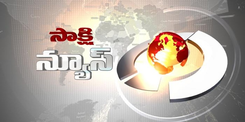 Sakshi TV Telugu